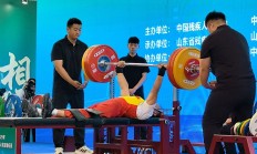 金年会APP下载:全国残疾人举重锦标赛刷新两项全国纪录