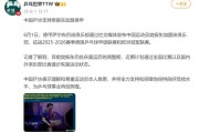 金年会体育官网:樊振东加盟德甲年薪多少钱？球队经理回应樊振东德甲联赛待遇