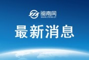 金年会体育APP:郑钦文最新赛程比赛消息 2025郑钦文最新即时战报