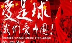 金年会APP下载:北青：伊万今天考察重庆龙兴足球场，其去留取决于18强赛结果