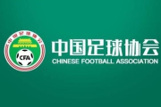 金年会APP下载:足球报：王钰栋德转身价飙升，能以排名前列的名次被欧洲球探看到
